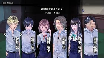 アパシー 鳴神学園七不思議 限定版 ほぼ新品 Amazon.co.jp: アパシー 鳴神学園七不思議 限定版 : ゲーム